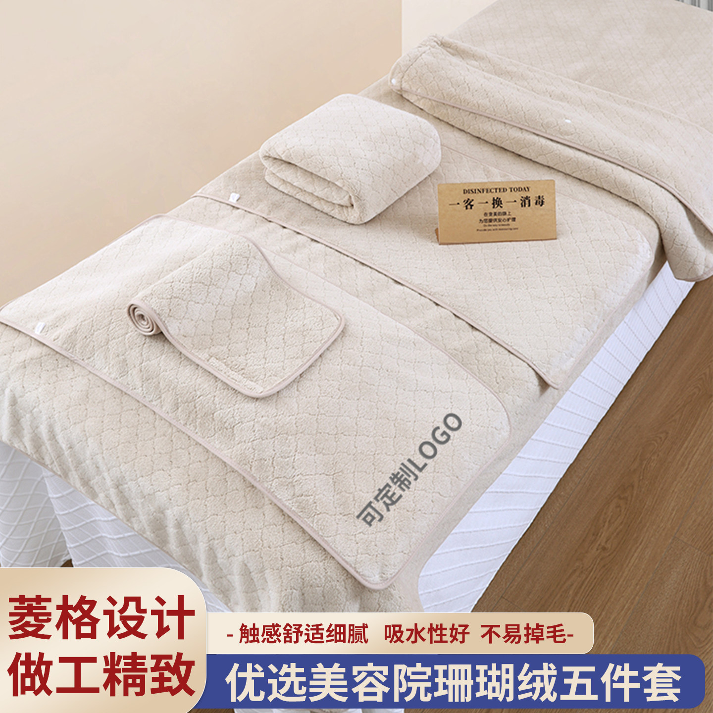 美容院专用毛巾按摩铺床浴巾套装