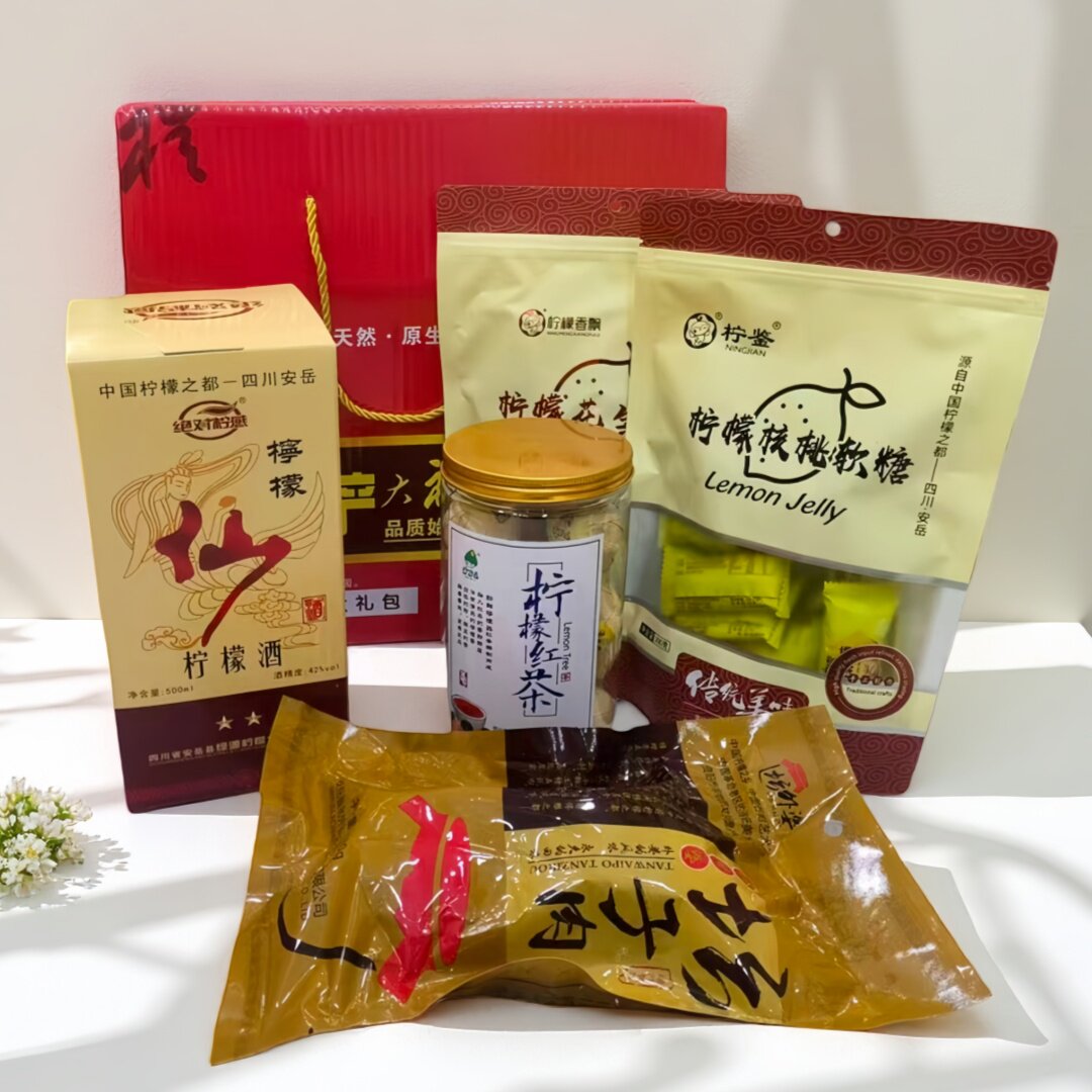 安岳特产礼盒套装 柠檬酒 即食片 果冻 坛子肉 蜂蜜茶 红茶 糖果