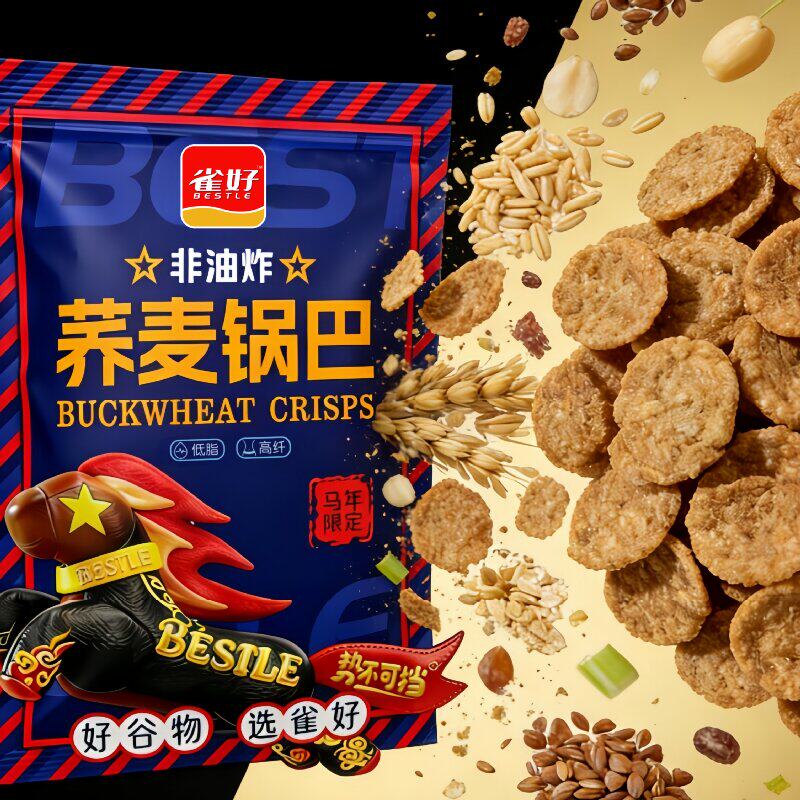 雀好荞麦锅巴粗粮非油炸低脂高纤解馋追剧小零食便捷装168g