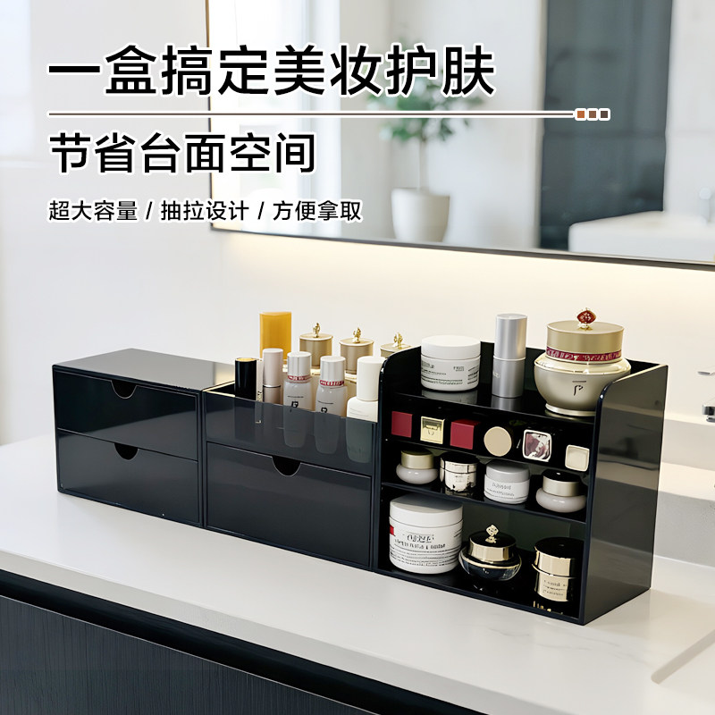 卫生间镜柜下化妆品口红面膜收纳盒洗手间浴室柜多功能窄置物架子图片