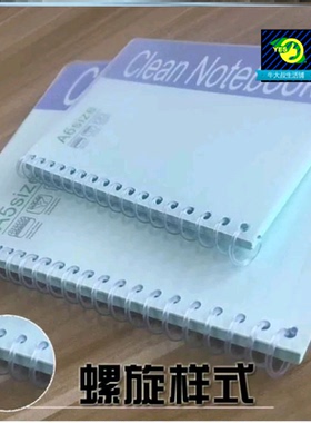 clean notebook无尘笔记本 dust-free cleanroom paper notebook