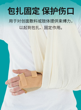 Triangular Bandage Gauze Triangle Headbandage First Aid Kit