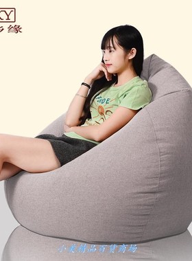 sofa bean chair bag beanbags chair lazy sofa lounger豆袋沙发