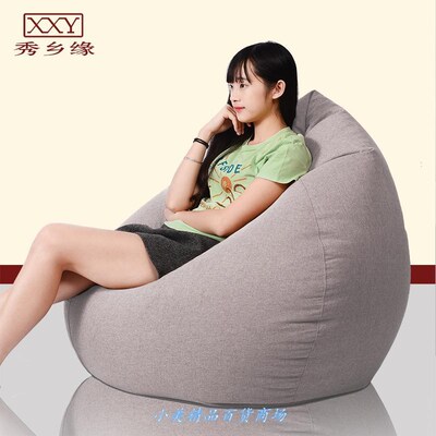 sofa bean chair bag beanbags chair lazy sofa lounger豆袋沙发