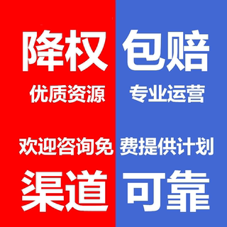 淘宝s店铺代运营网店放托管单人工b专业平台单团队快手抖音1688等