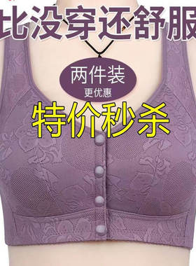 中老年人前开扣纯棉文胸妈妈聚拢内衣女薄款大码胸罩无钢圈背心式