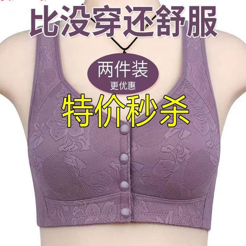 中老年人前开扣纯棉文胸妈妈聚拢内衣女薄款大码胸罩无钢圈背心式