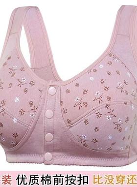 高质量文胸无钢圈大码棉质前扣背心裹胸聚拢内衣女中老年妈妈胸罩