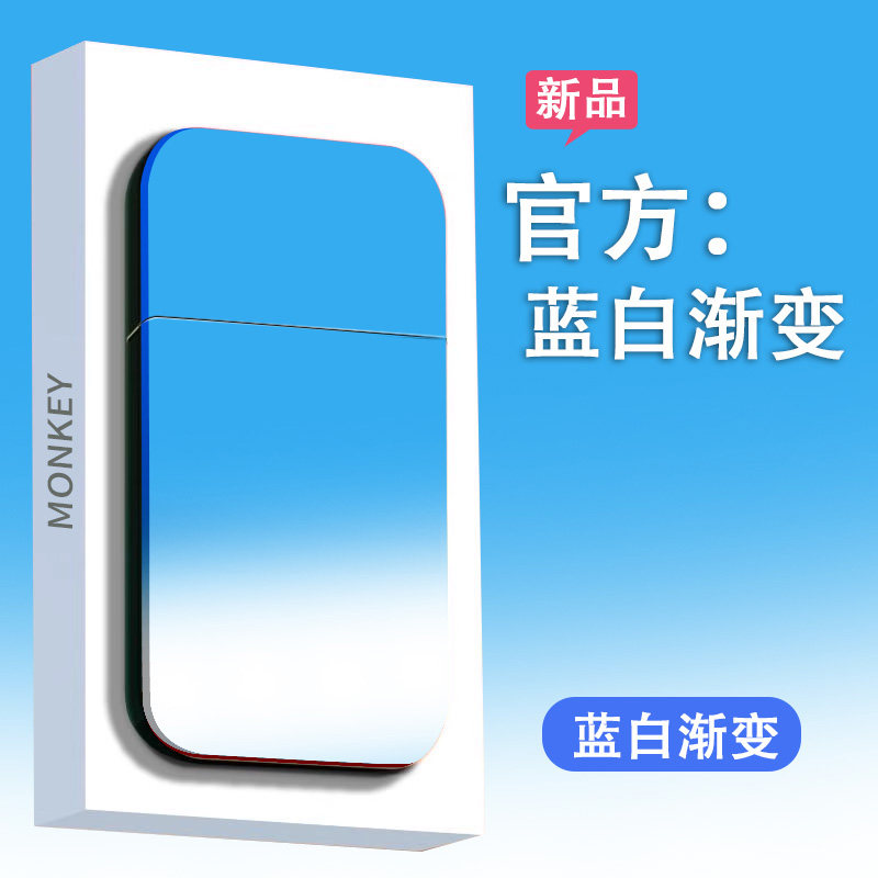 高颜值渐变色打火机充气ins粉色火焰防风网红创意个性男女生礼物,ZIPPO/瑞士军刀/眼镜,充气打火机,淘宝优惠券,粉丝福利购,淘宝优惠卷