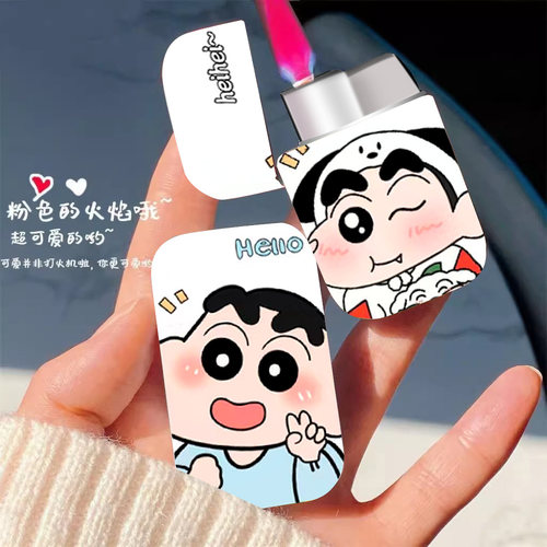 防风打火机锌合金粉色火焰