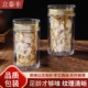 立泰丰西洋参60g长白山西洋参片切片泡水含片中藥材无硫熏
