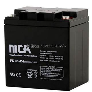 MCA锐牌蓄电池FC12-24免维护电池12V24AH/20HR 铅酸电池
