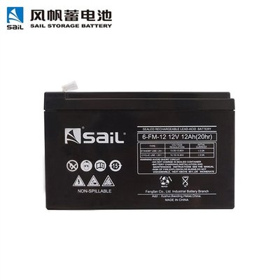 Sail风帆蓄电池童车电梯消防适用