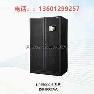 50KVA 300K 华为模块化UPS电源5000 PM50K V4S功率模块主机