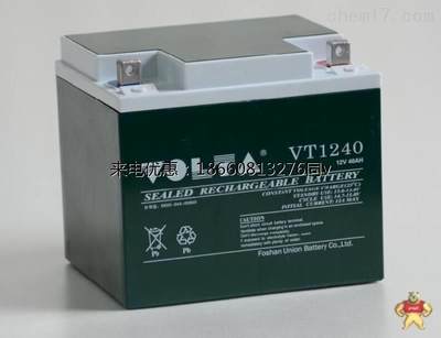 沃塔蓄电池VT-12V7A10A12A17A20A24A38A65A100A直流屏应急UPS/EPS