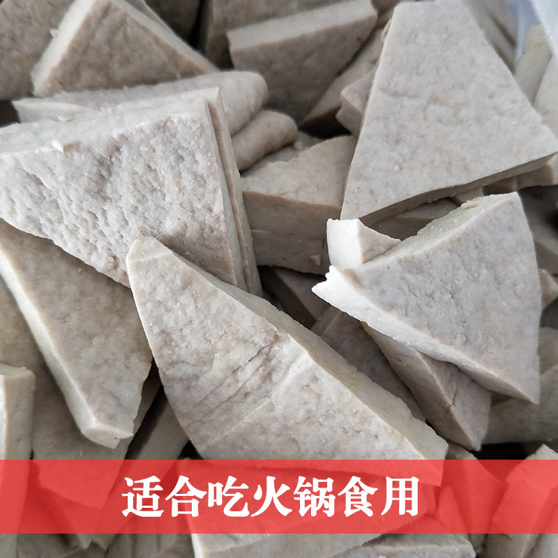 贵州特产大方六龙豆干酸汤豆腐火锅用毕节豆干臭豆干火锅 2斤包邮