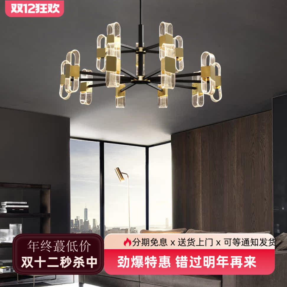 轻奢客厅北欧风格设计师卧室灯