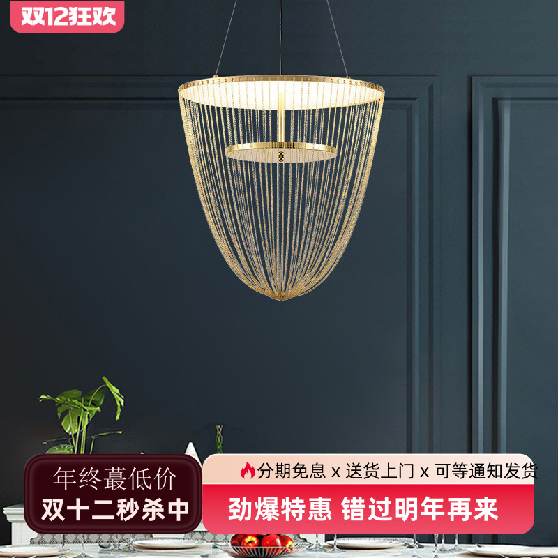 北欧风格流苏客厅设计师卧室灯