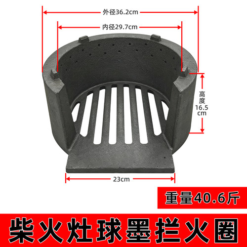 无烟柴火灶省柴气化炉芯配件