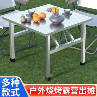 简易摆摊折叠桌吃饭桌子小方桌 不锈钢折叠桌子餐桌家用小户型新款