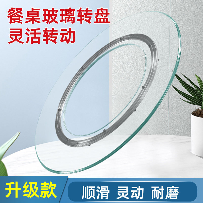 铁锅炖灶台桌转盘地锅鸡专用转盘