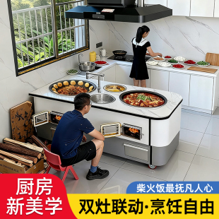 岩板灶台新款 柴火灶农村家用烧木柴大铁锅双锅大灶自建房温水锅灶