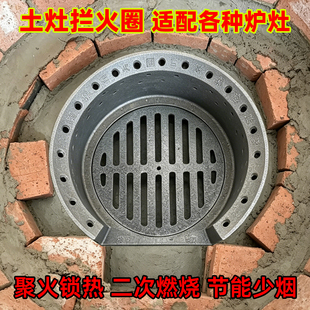 农村土灶铸铁气化炉芯家用柴火灶猛火无烟气化炉膛柴火灶配件大全