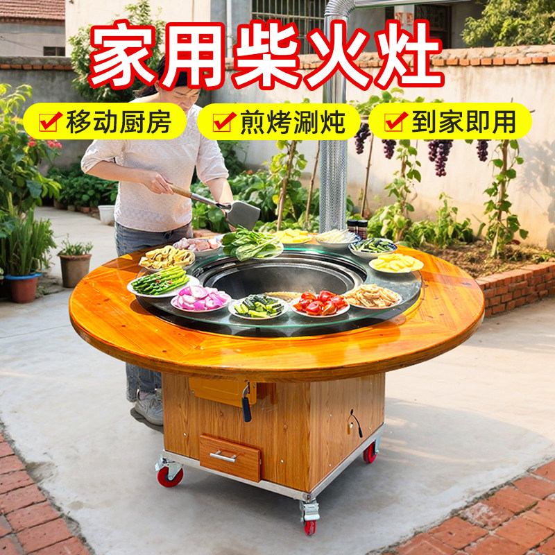 襄灶旺新款柴火灶同款底价