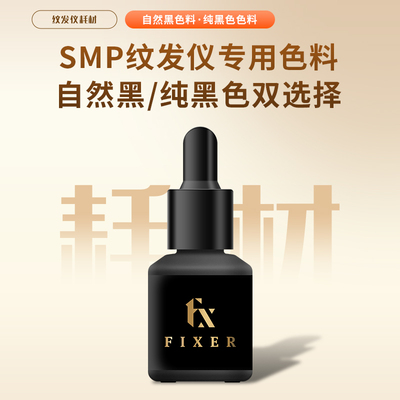 纹发色乳纯植物不发蓝留色持久