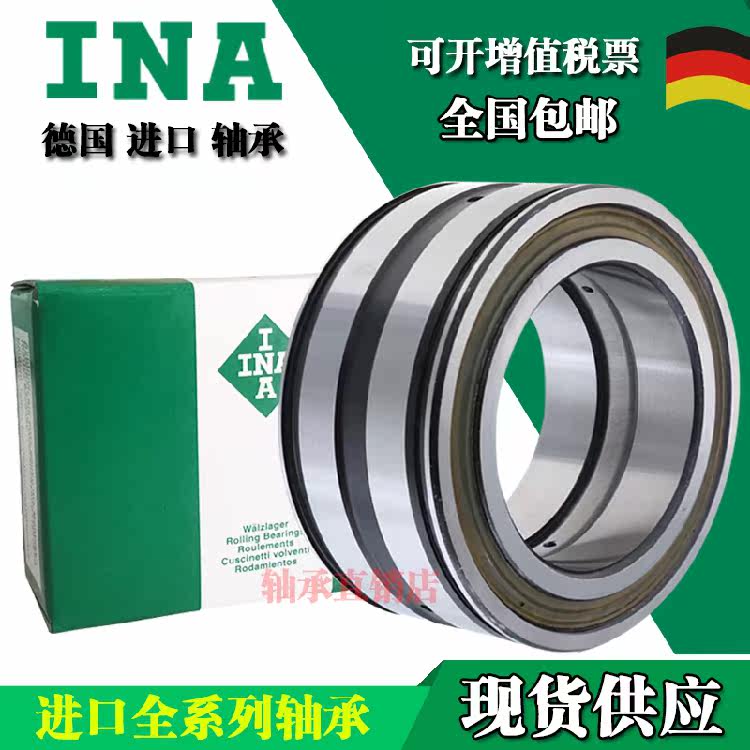 德国进口INA滚子轴承SL 014912 014914 014916 014918 A C3 XL NR