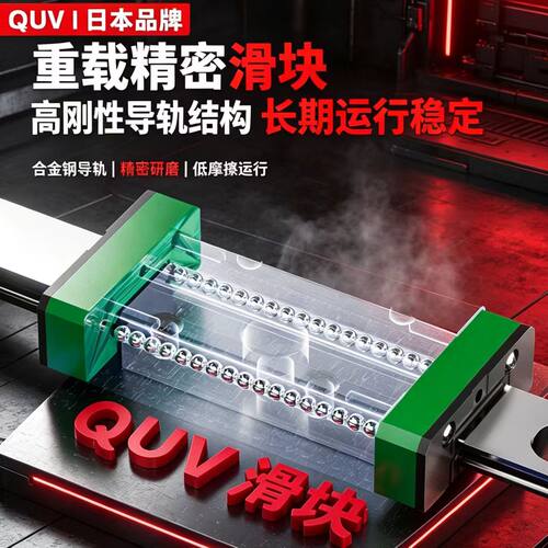 日本直线导轨滑块方轨HGW/HGH15CA线轨20滑轨25 30 35 45 55 CC