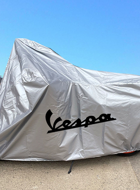 维斯帕春天Primavera150冲刺150 GTS300车衣全罩防水防晒加厚牛津