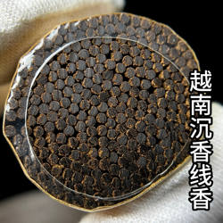 越南沉香线香天然沉香制作而成家用室内熏香油脂饱满花蜜香清甜味