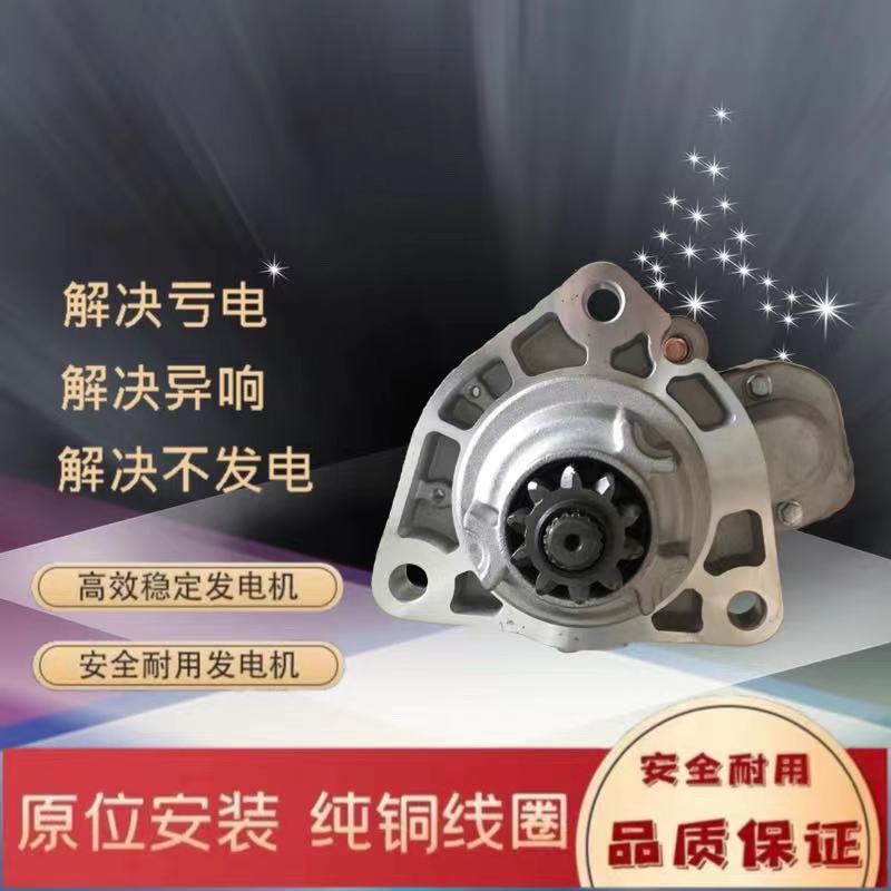 卡特发动机启动马达起动机配件
