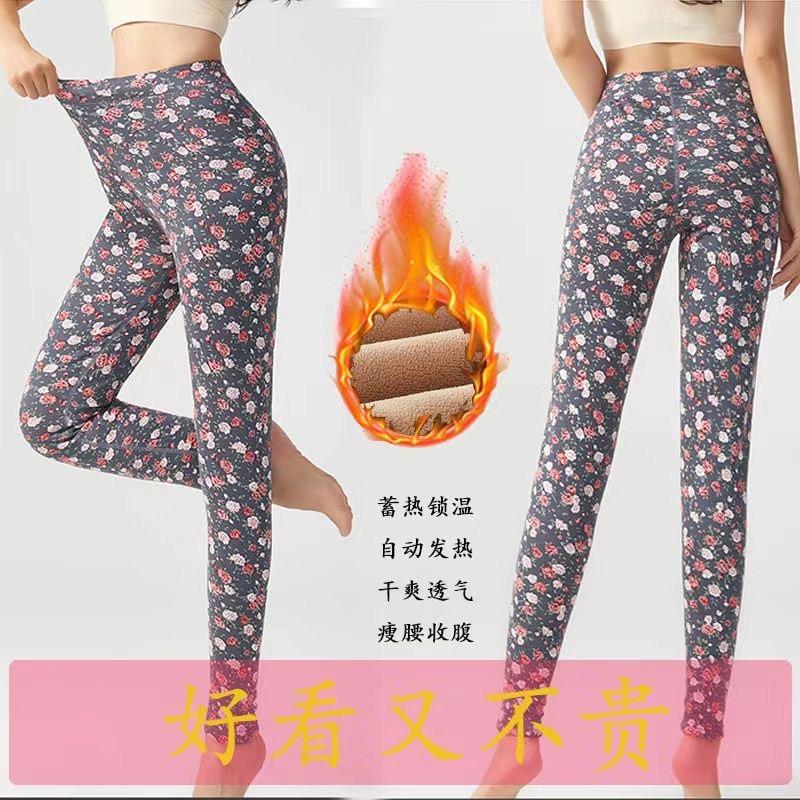 秋冬打底裤女中老年妈妈装加绒加厚保暖裤高腰大弹力碎花裤棉裤