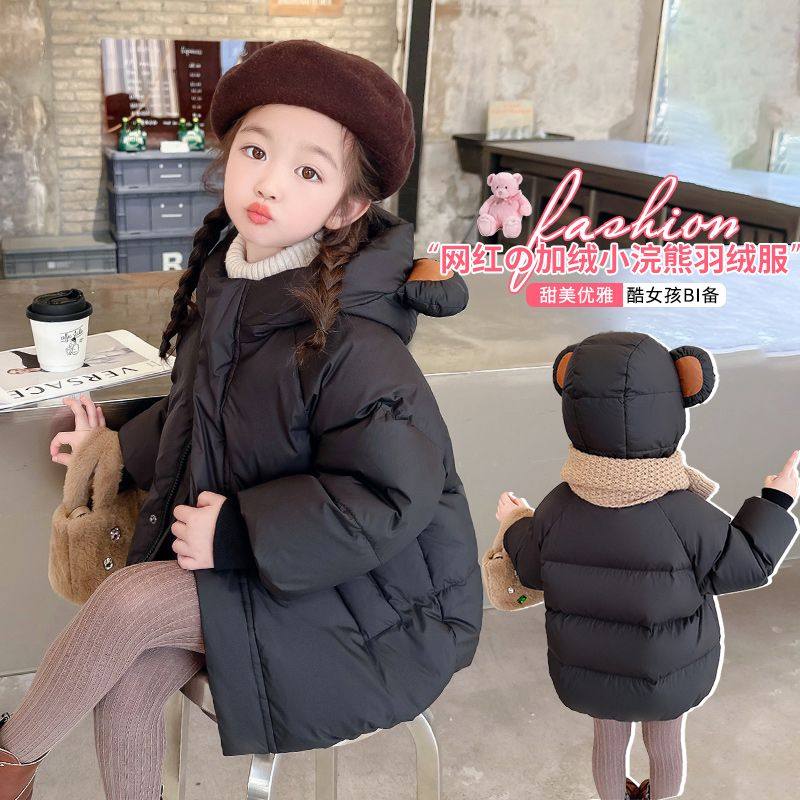 女童羽绒服2025新款冬季棉服加厚连帽外套90白鸭绒洋气保暖冬装潮,童装/婴儿装/亲子装,羽绒服,淘宝优惠券,粉丝福利购,淘宝优惠卷
