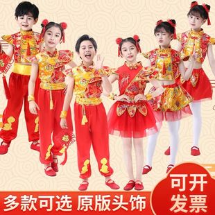 元旦儿童喜庆打鼓服装说唱中国红表演太平女儿鼓舞蹈小梦娃演出服