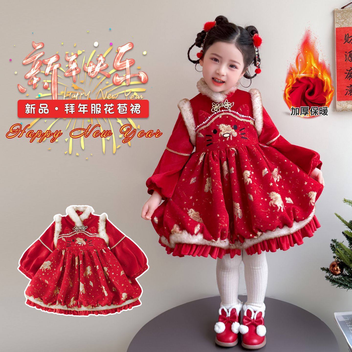 新年服装女童中国风拜年服女童汉服加绒连衣裙冬季儿童红色喜庆新,童装/婴儿装/亲子装,唐装,淘宝优惠券,粉丝福利购,淘宝优惠卷