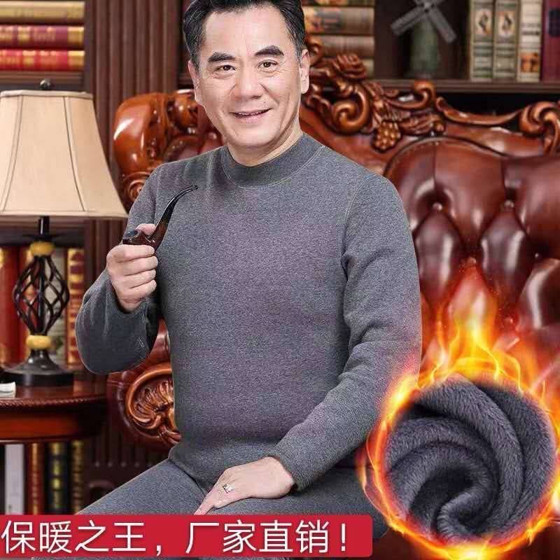中年男士爸爸装加绒加厚毛衣中老年人男装爷爷装冬装高领保暖衣厚,男装,中老年套装,淘宝优惠券,粉丝福利购,淘宝优惠卷