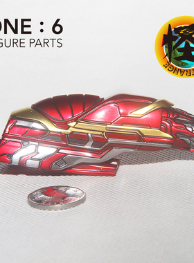 HotToys HT 12寸1:6 复仇者联盟3压铸合金 钢铁侠 MK50镭射炮散件