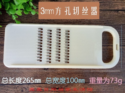 凤驰擦子刨丝器削丝刀