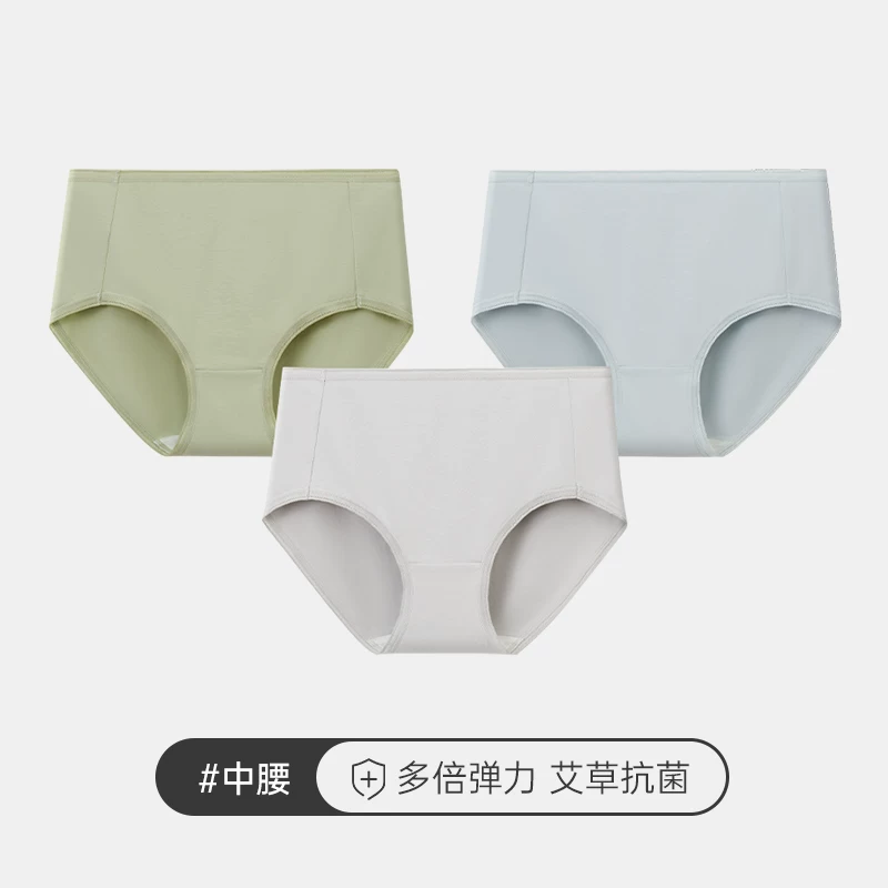 [3条装]三枪内裤女中腰无痕提臀抗菌女士内裤花边轻薄透气内裤女