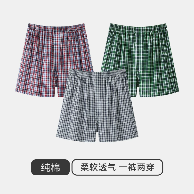3条三枪纯棉阿罗裤男士春夏新品宽松大码睡裤家居格子短裤沙滩裤