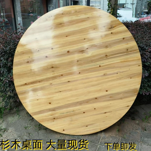 实木杉木圆桌木质转盘1.4米1.5米1.6米1.8米2米宴会酒席圆桌面