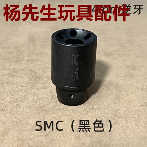 司马骏HK416金属m逆牙火