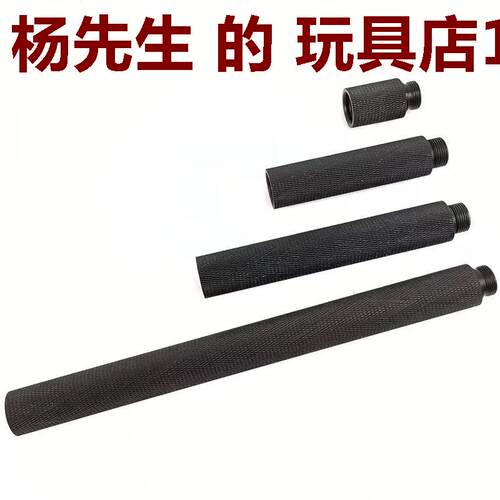 滚花金属套管14m逆牙延长