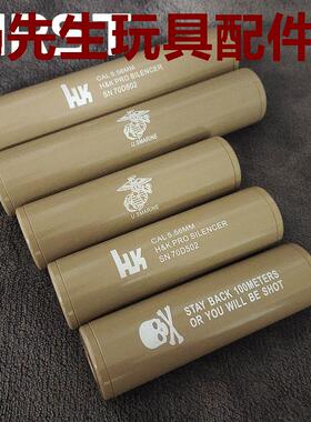 14MM逆牙司俊M4司马KSC消音前管装饰器激趣HK416SLR锦明19MM直插