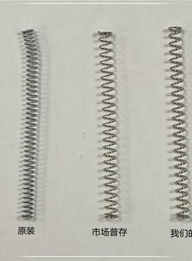 冷媒通用飞机加硬机座弹簧p1zy191N系列2011兵王18C通用加强弹簧