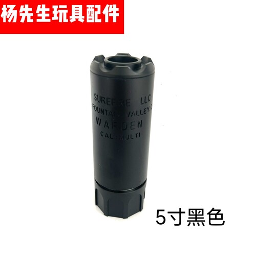 SOCOM金属消音14逆牙装饰激趣416司马精击SLr司俊攻击头扩孔3.5寸