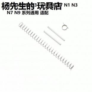 威尔特1911 P4加强破阀簧2011 P1p2 G18C p6 p8m通用加强弹簧套装